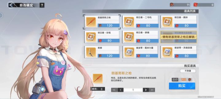 新手保护期过了吗截图