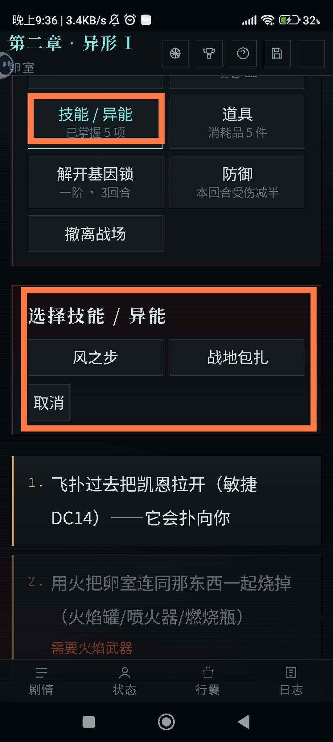bug反馈 1