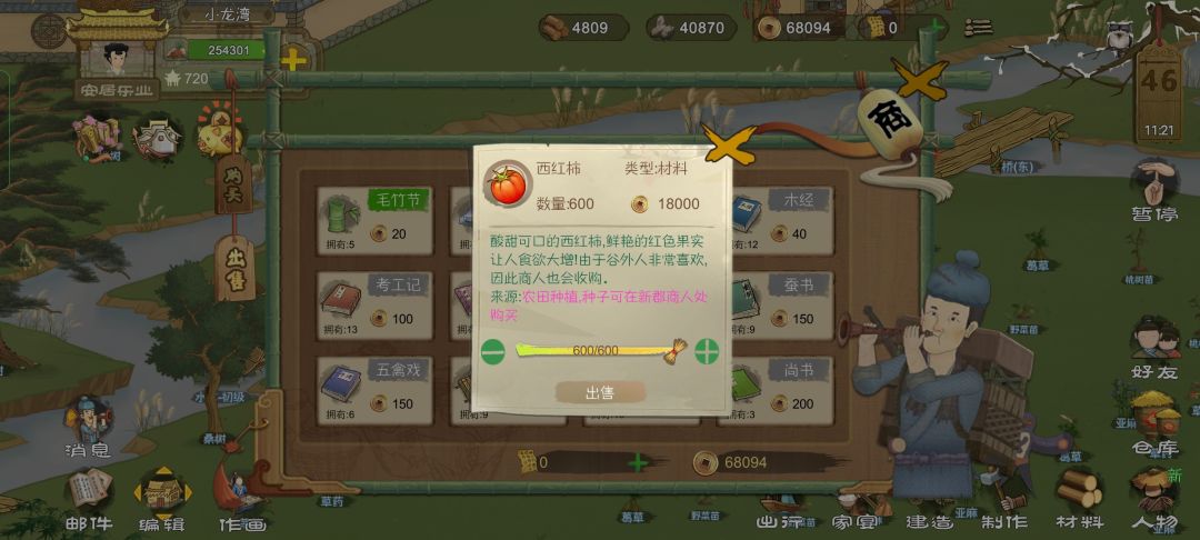 动态图片 4