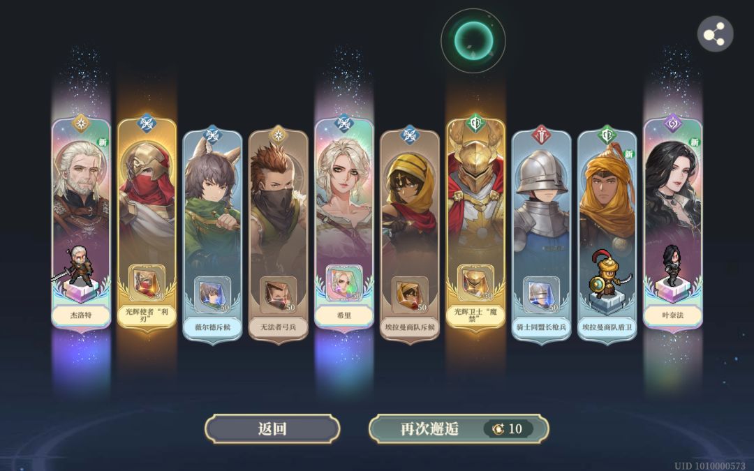 产房再传喜讯～又升了 3