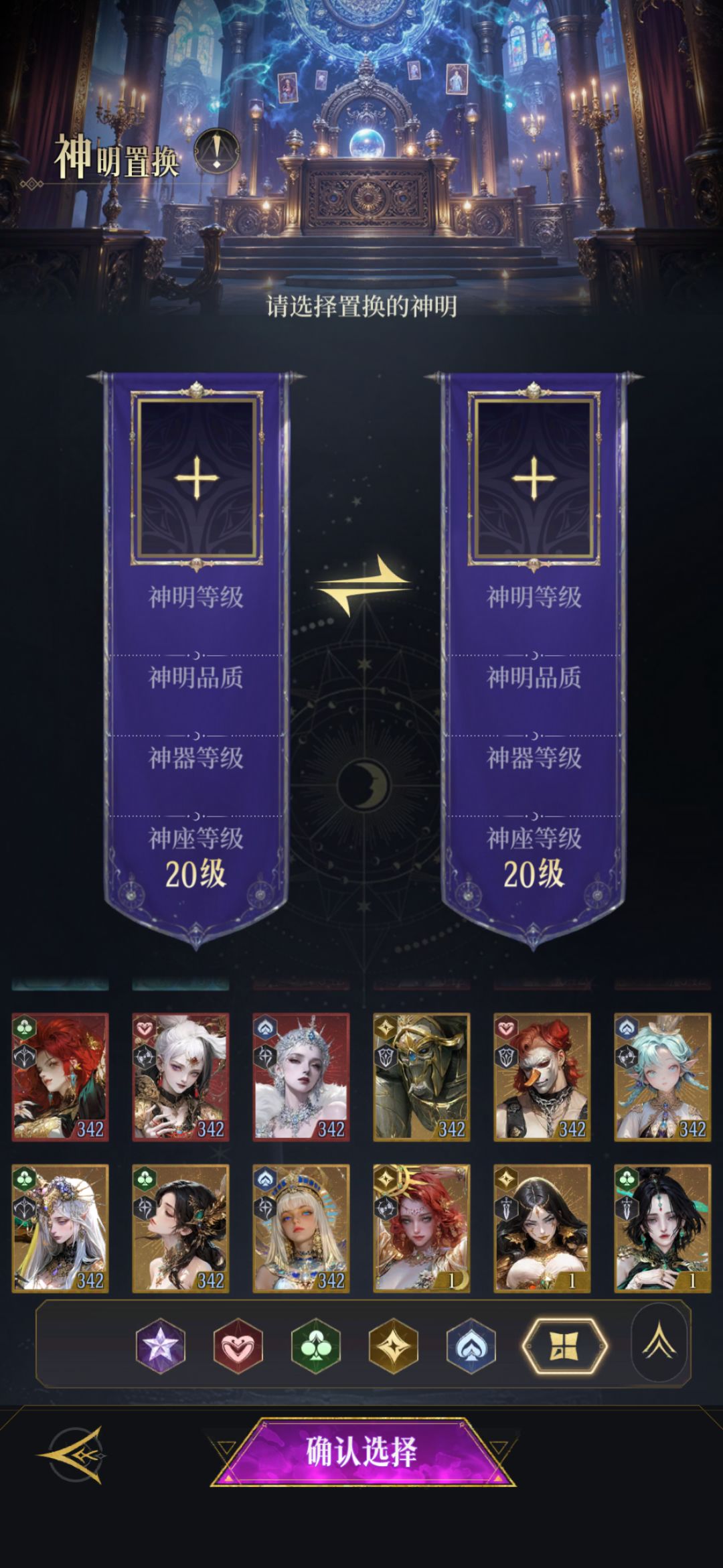 刚回归,置换该怎么换 3