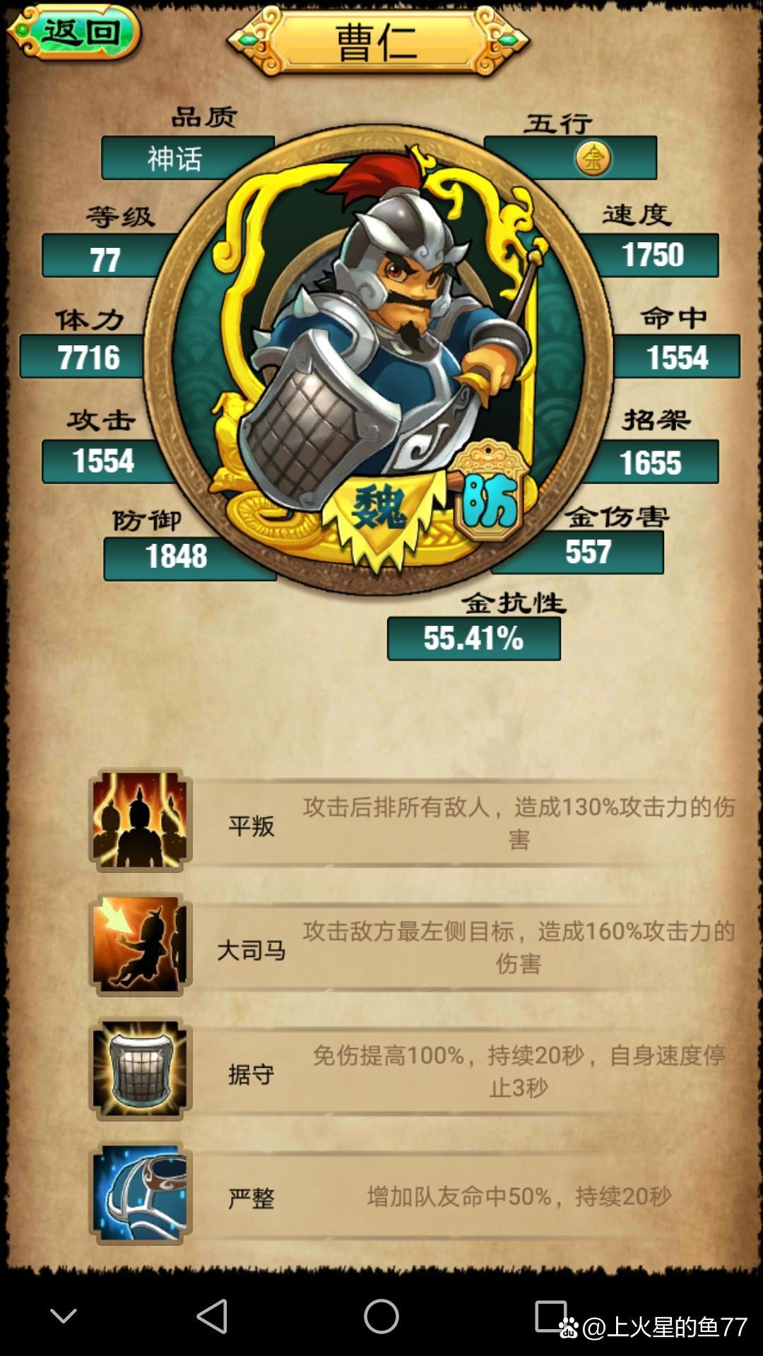 有知道这个游戏的吗? 1