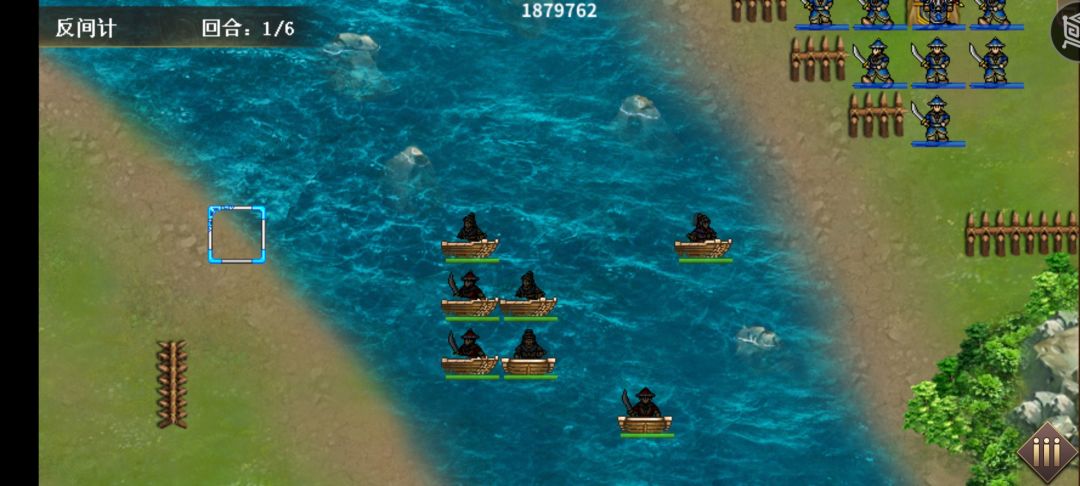 三十六计之反间计，占位重要截图