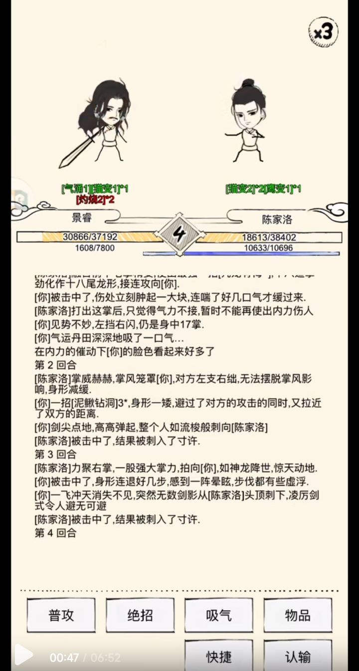 暴走英雄坛弃坑咯截图