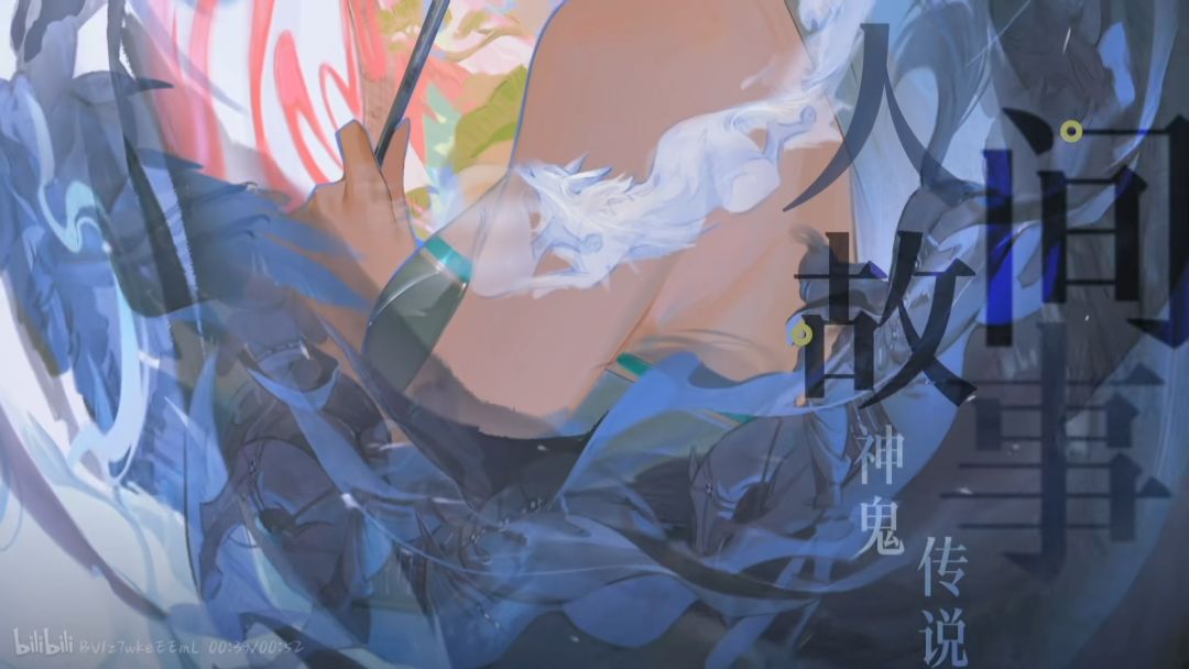 玉骨pv截屏 3