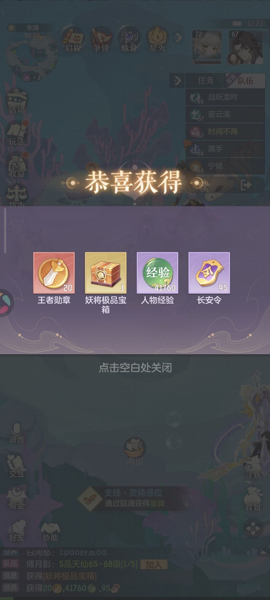 第三十二天 1