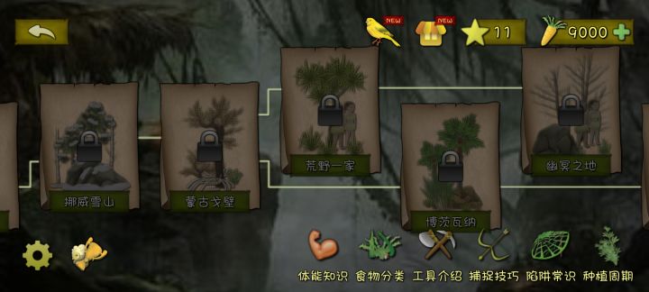 没人觉得萝卜太难肝了容易劝退别人吗?截图