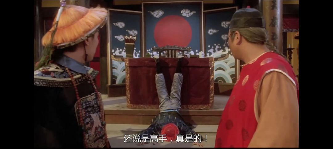 谁死谁尴尬 2