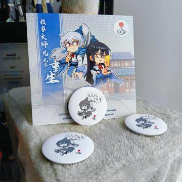 【每周抽奖】十周年庆贺徽章~