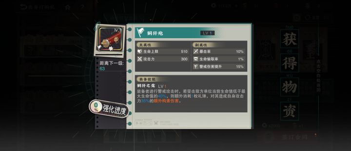 y(有)y(一)d(点)s(爽)截图