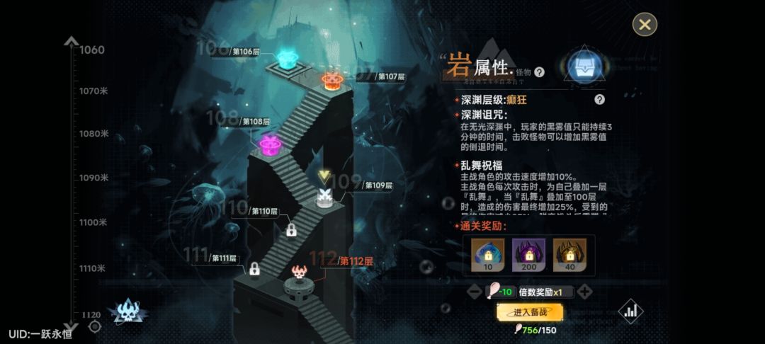 你们咋玩的 3