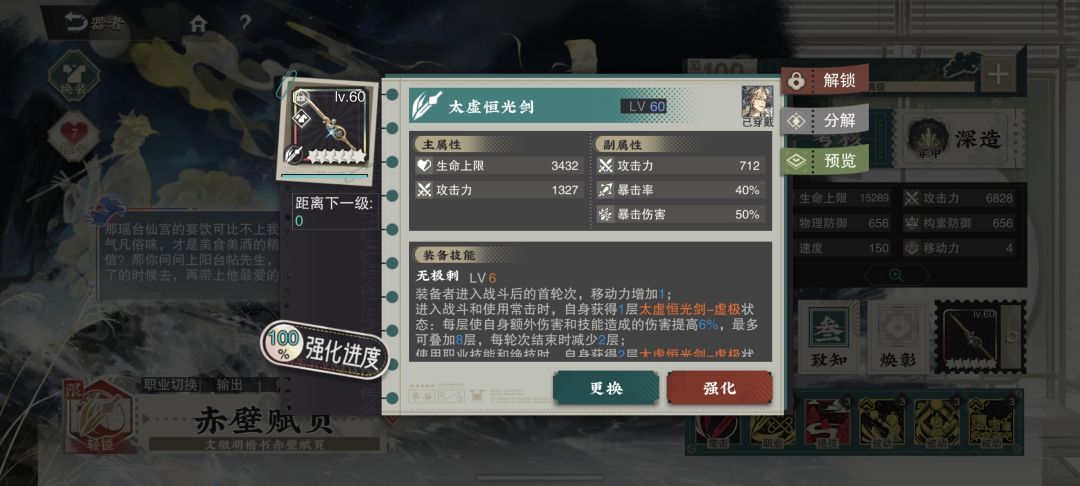 所以这种情况够用了吗 1