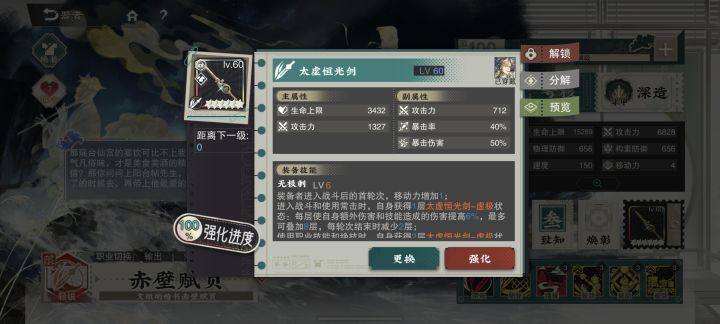 所以这种情况够用了吗截图