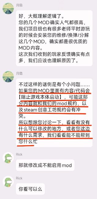 《逃离鸭科夫》MOD夹带恶意代码，网传官方讨好作者解封