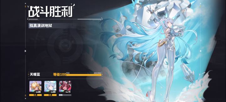 地狱10动维达尔截图
