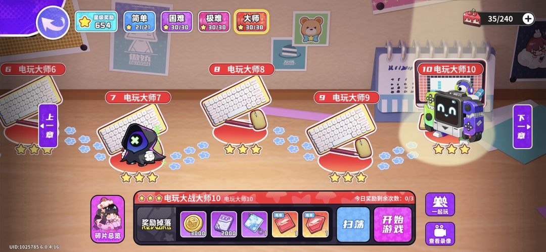 动态图片 9