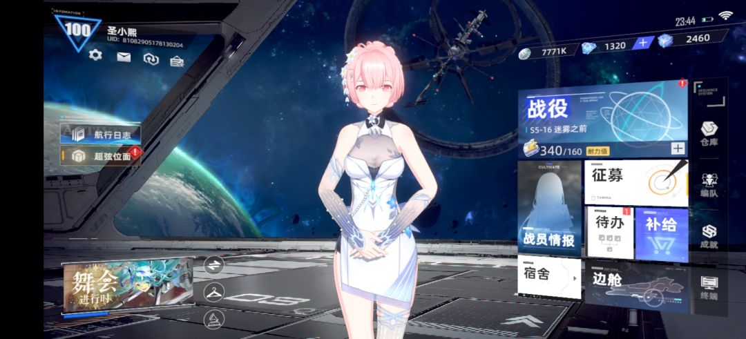 等复活 1