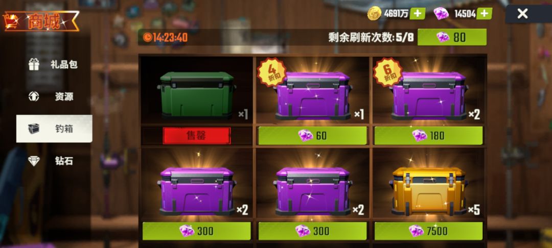 新手攻略 3
