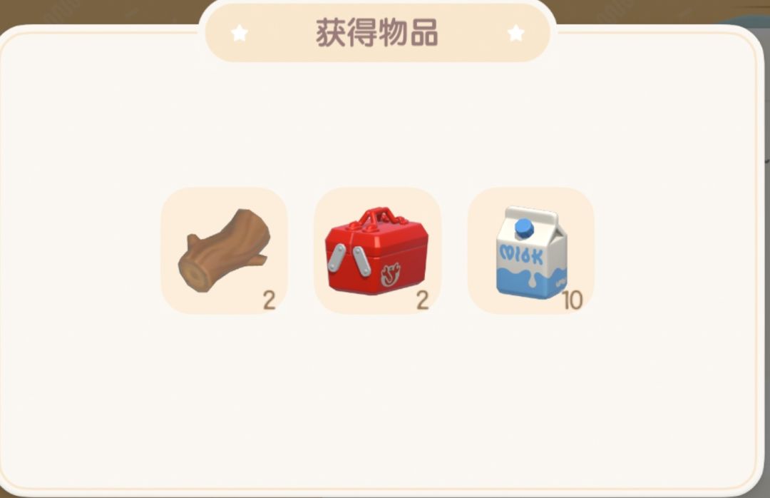 今日12.10兑换码溜溜木萤石位置 2