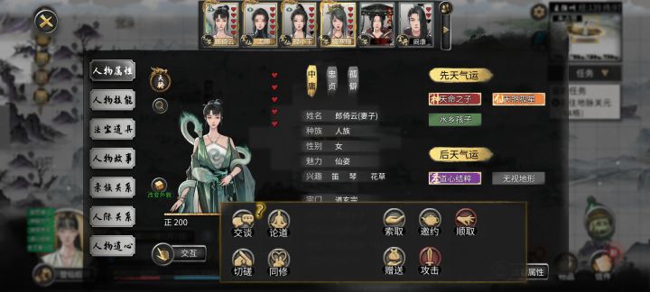 求助截图