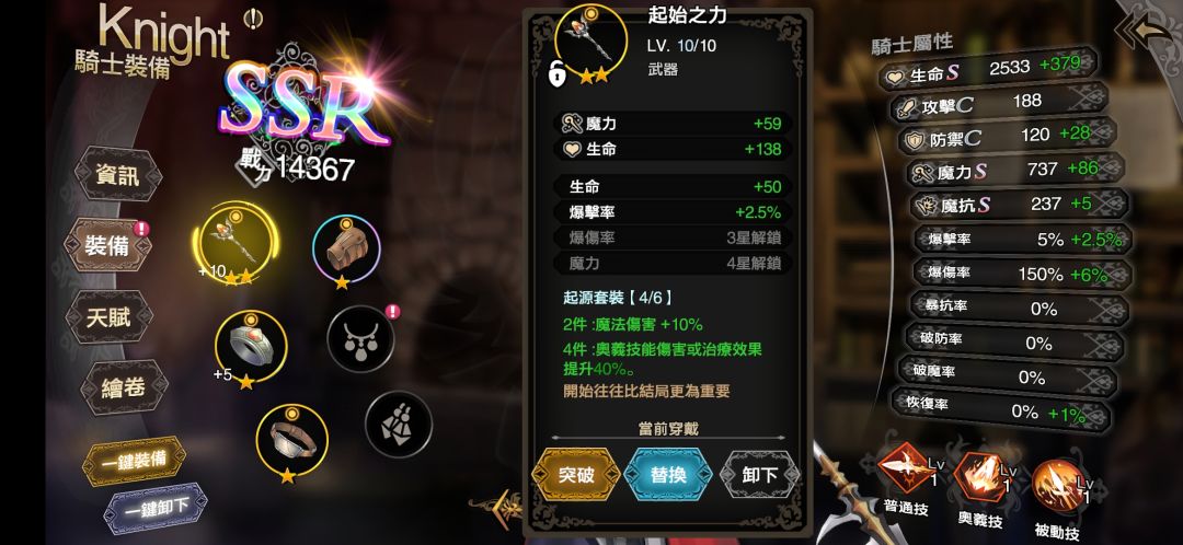 动态图片 4