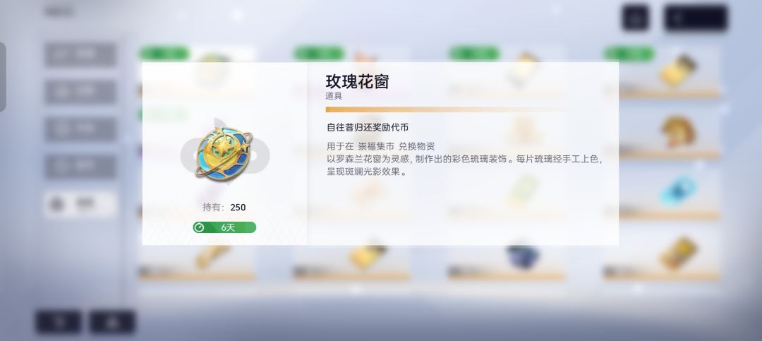 这个咋用啊?补偿了又没地方用 1