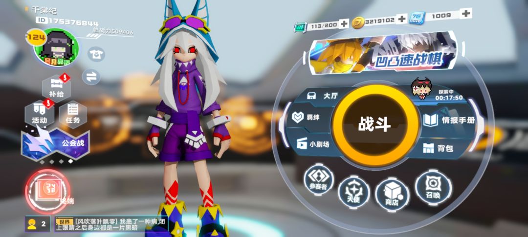 垃圾游戏 1