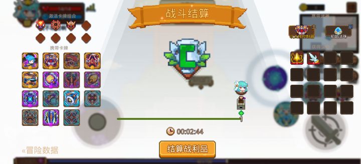 打卡！我的猎魔之路！截图