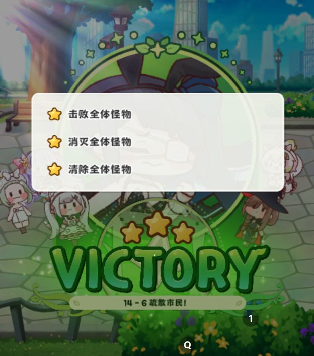 变态辣怎么越战？ 2