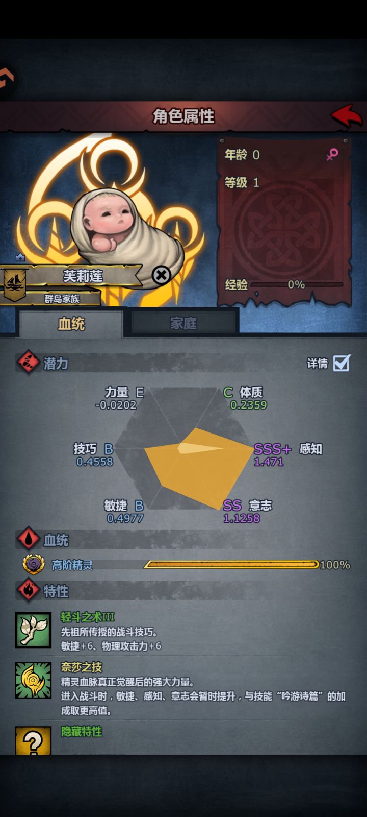 妥了妥了截图