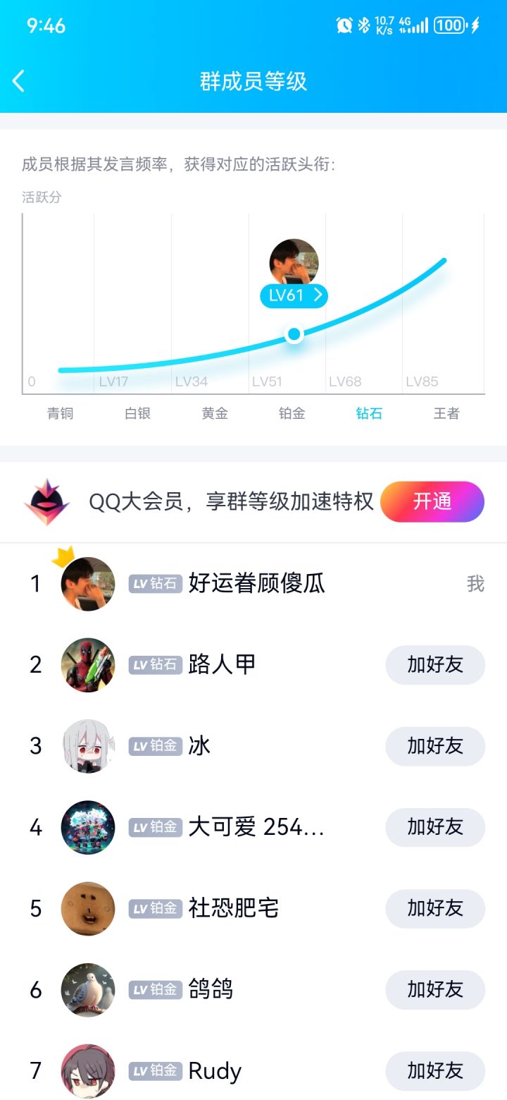 再见了我的零截图