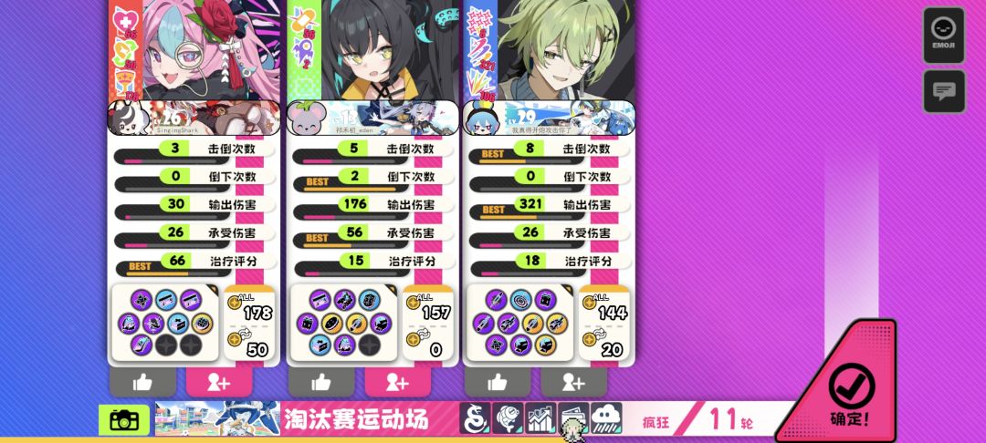 ?!枪枪?! 3