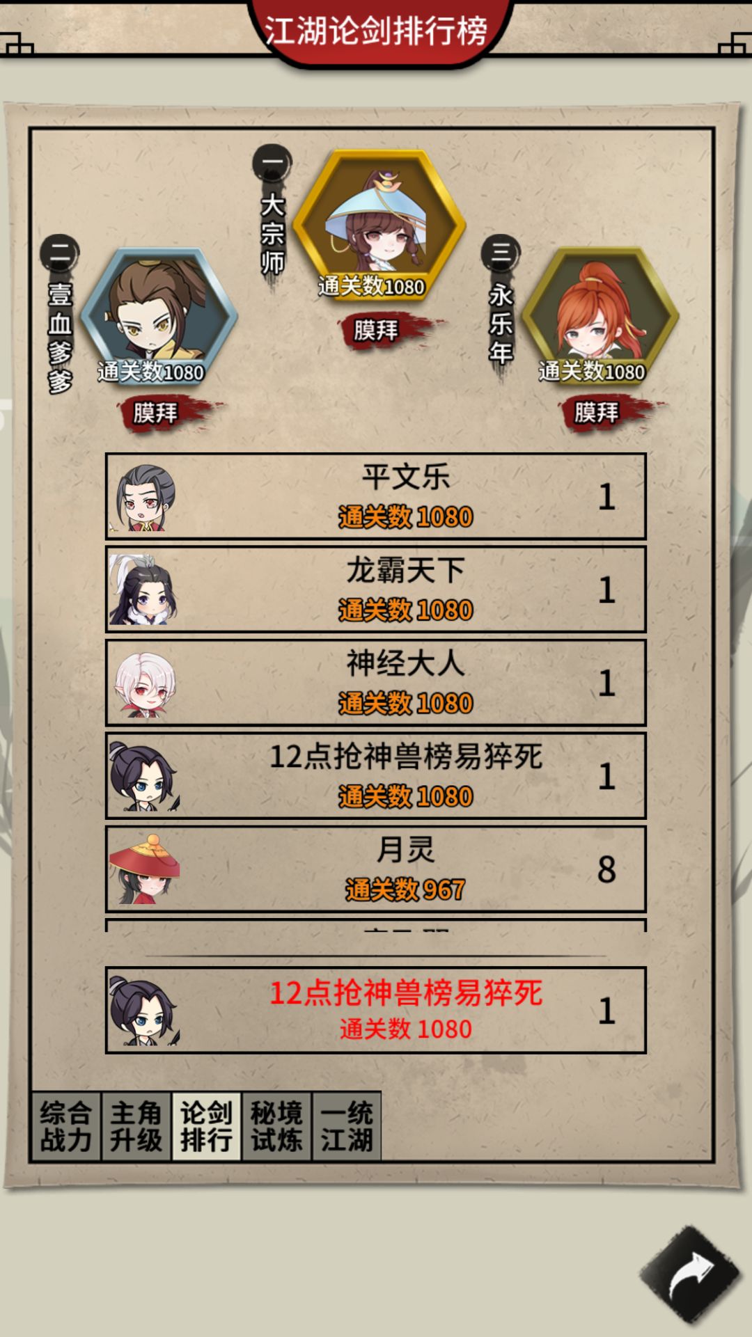 动态图片 5