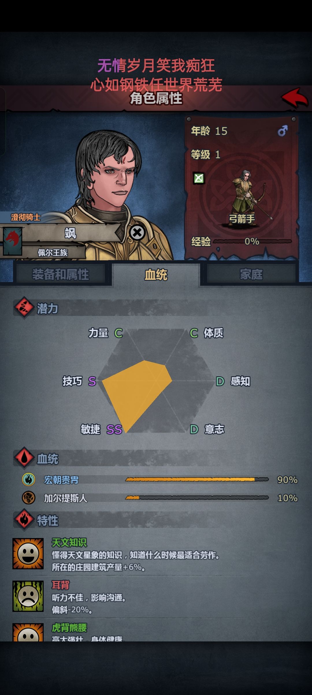 能玩啥 1