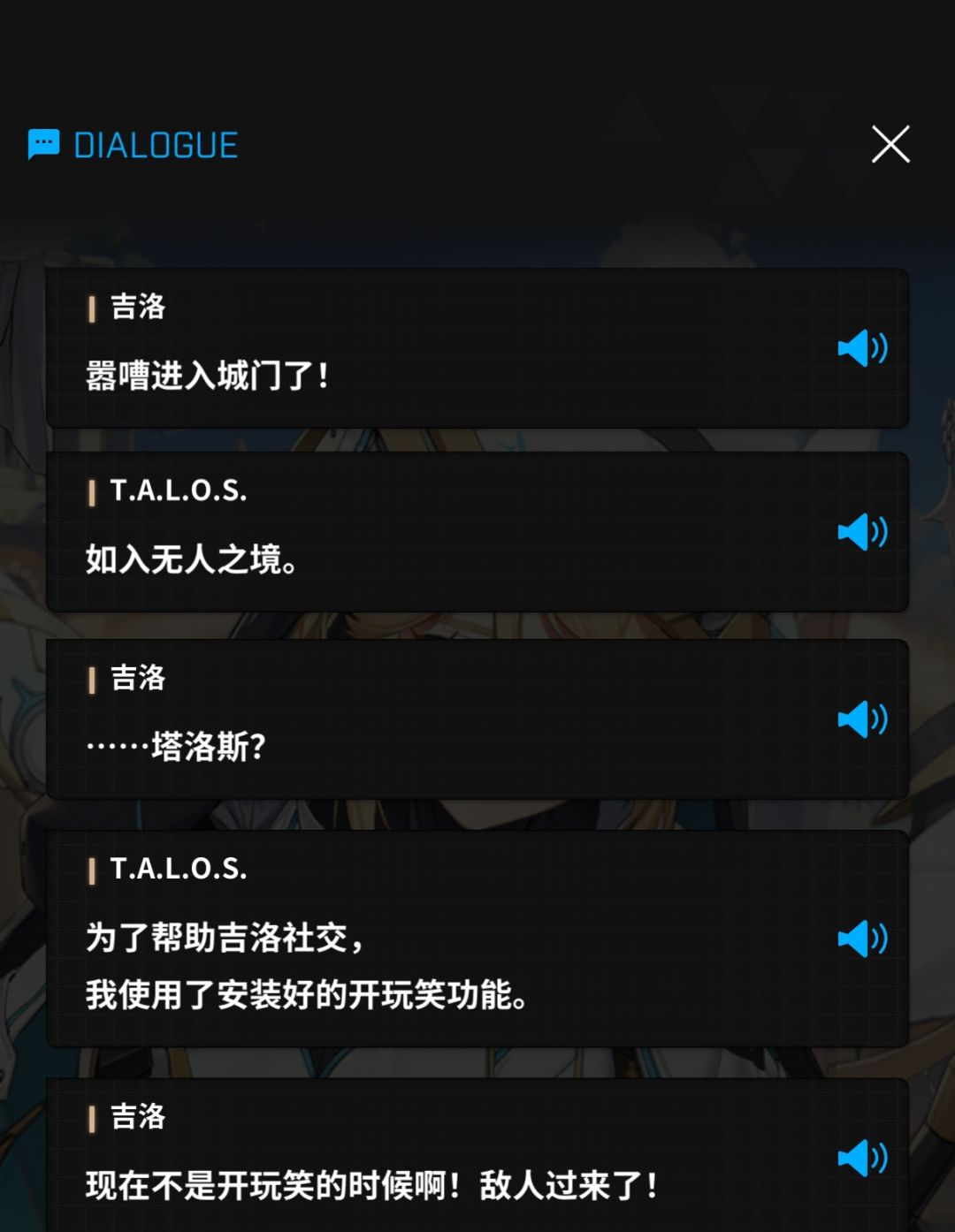百骑劫魏营.jpg 1