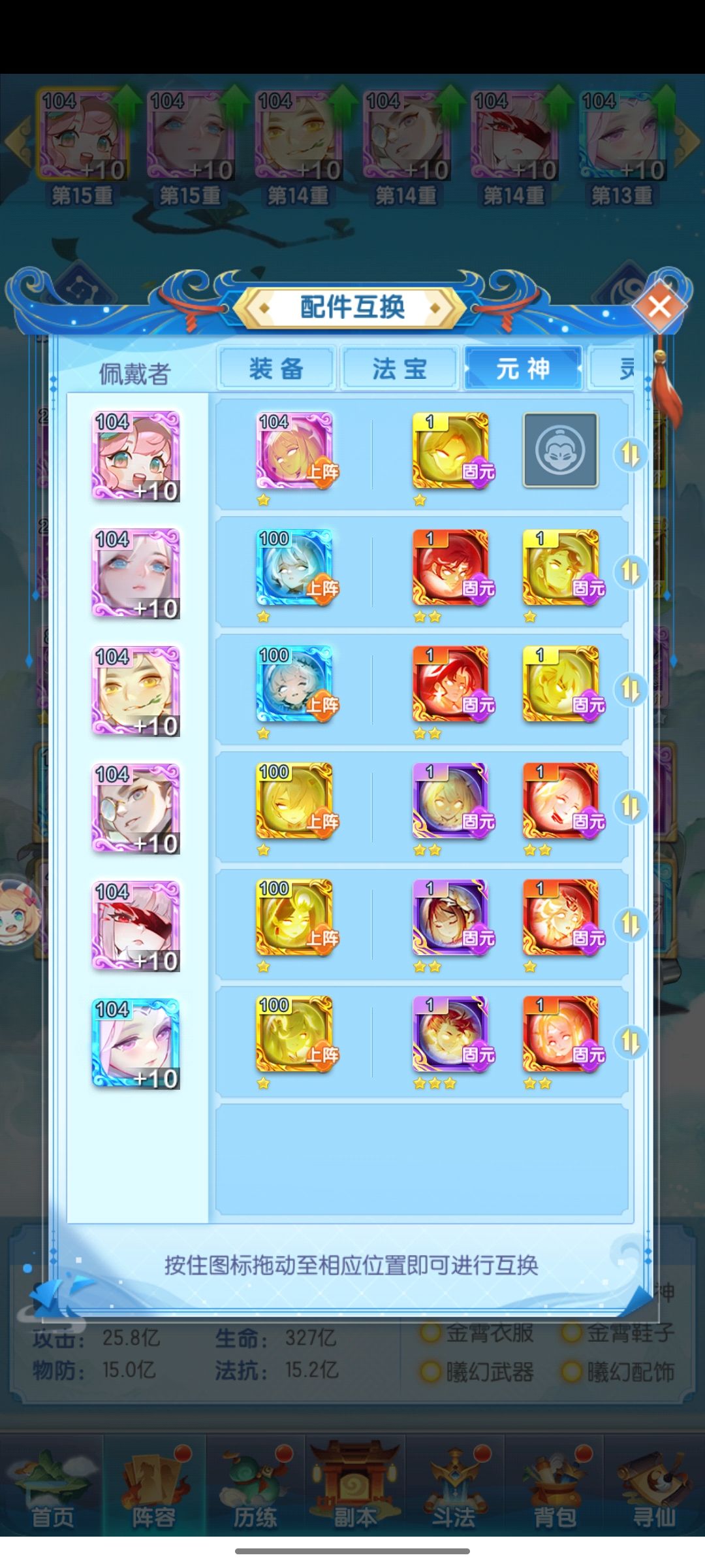 S3770第62天 7