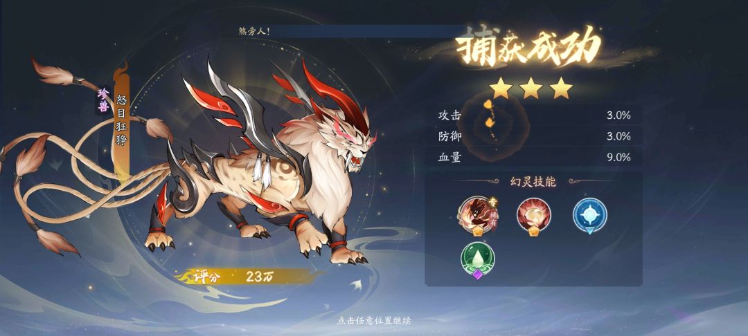 三只金色小可爱了 3
