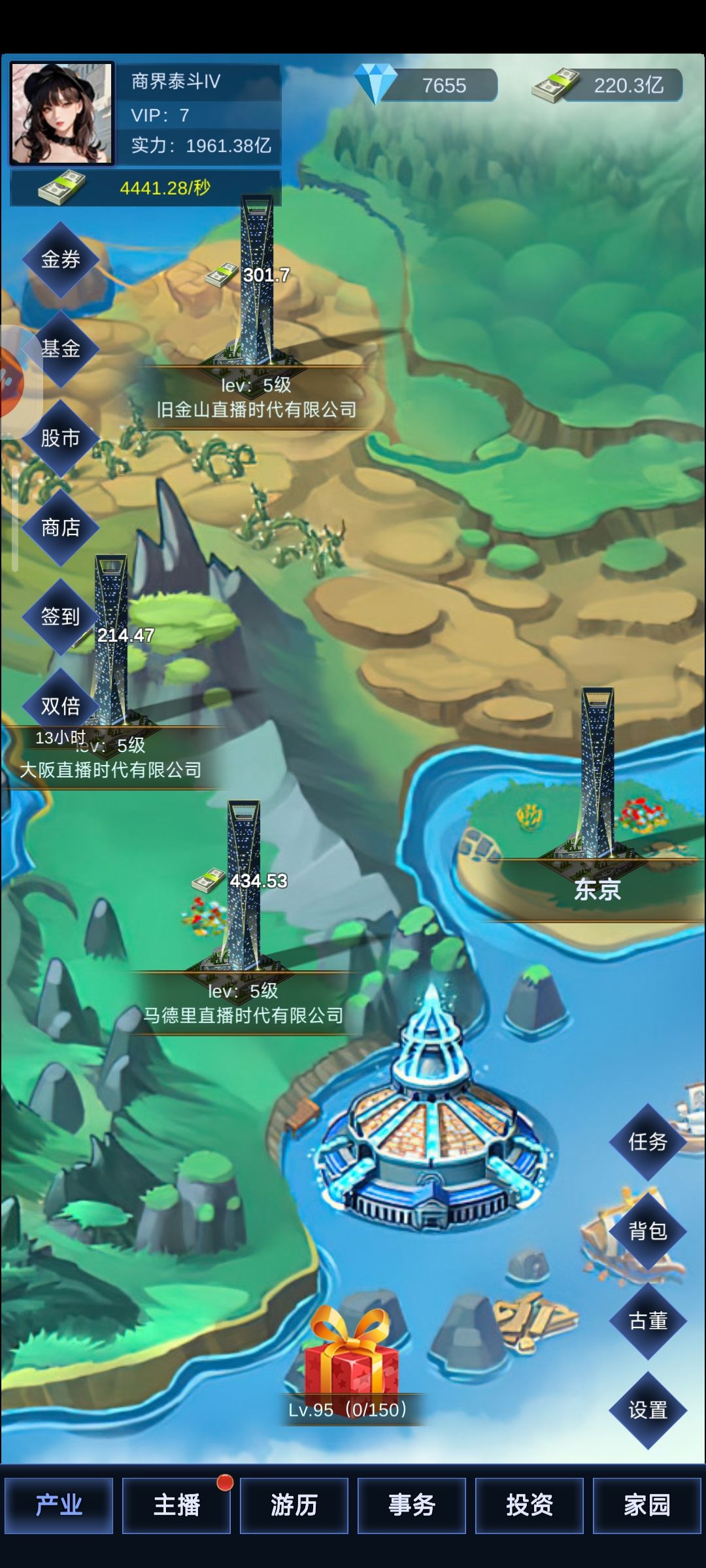 可惜了 3