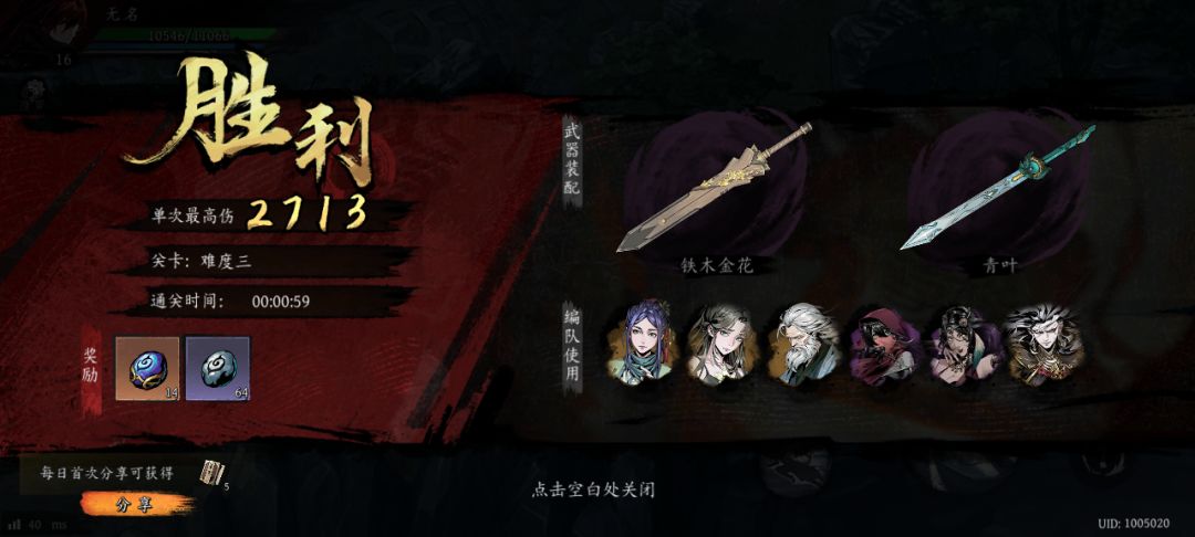 打卡!我的日常闯关! 1
