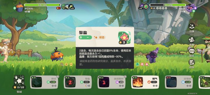 这是bug吧截图