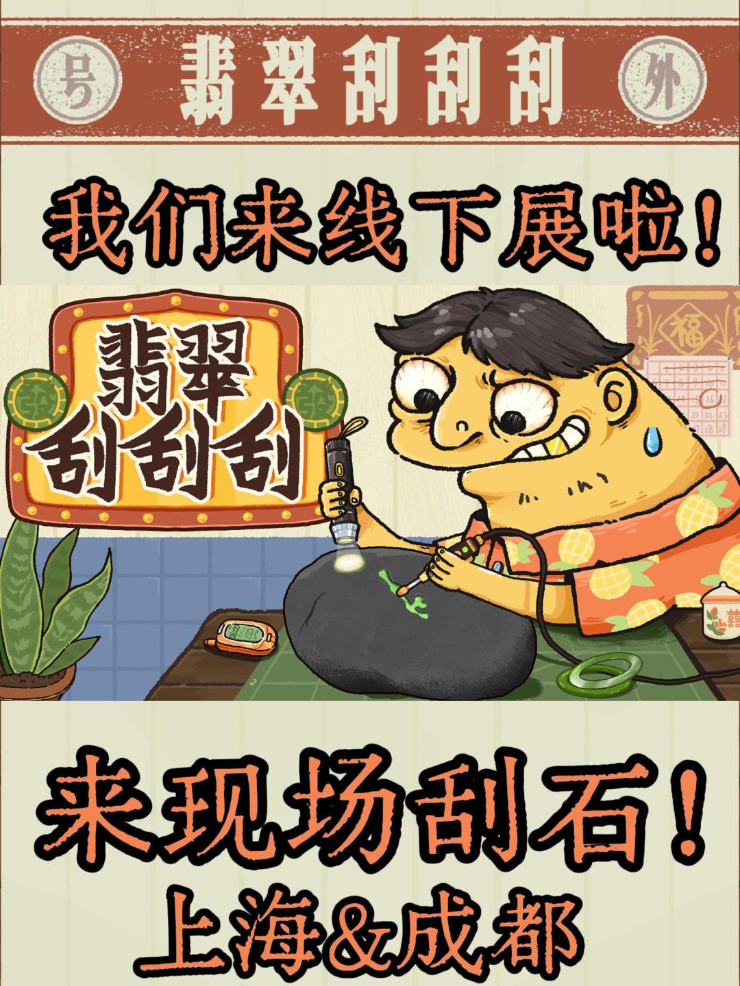 快来找我们玩儿! 1
