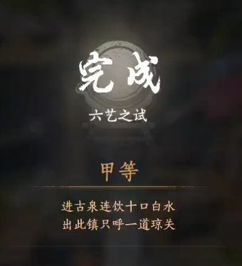 百无一用是书生截图