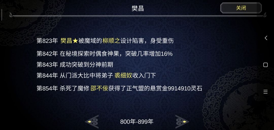 动态图片 4