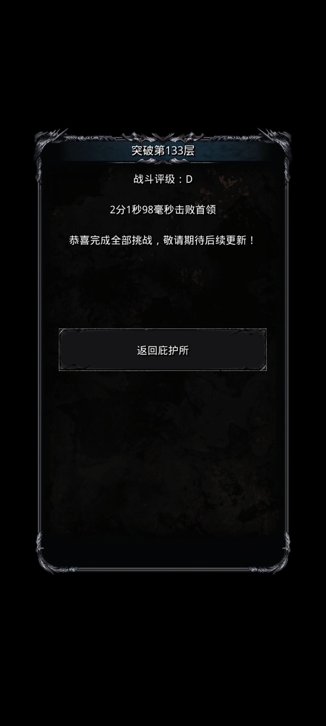 拿到裂隙毕业证 3