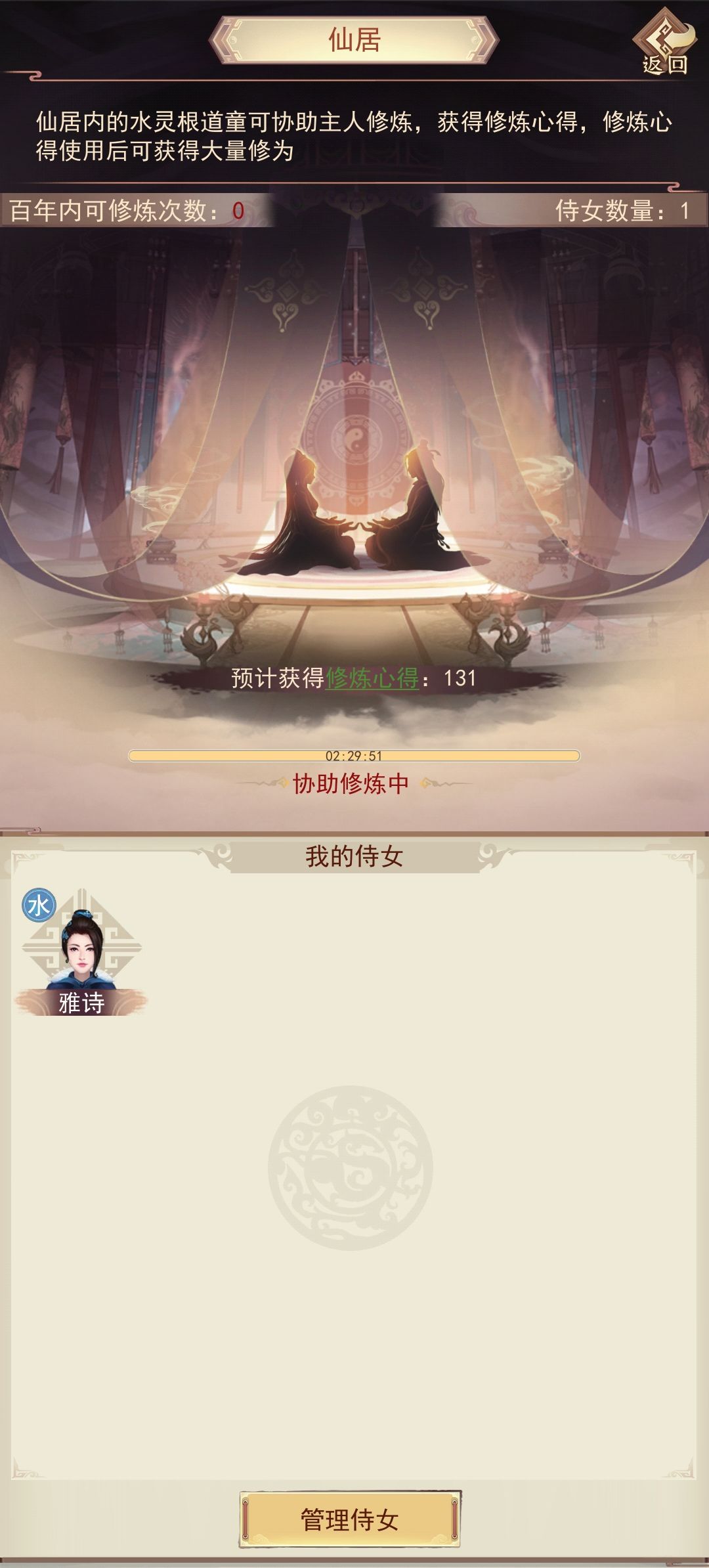 这个就给131? 1