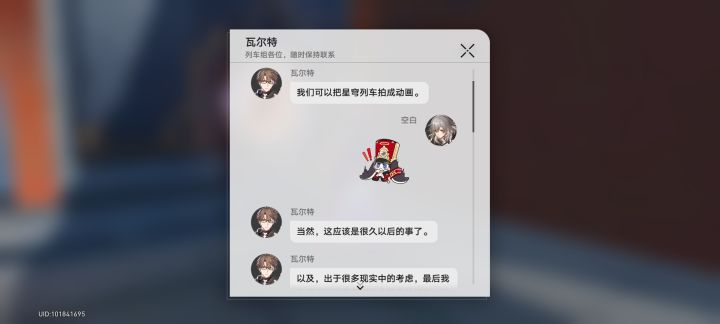 这是官方明示动画化吧截图