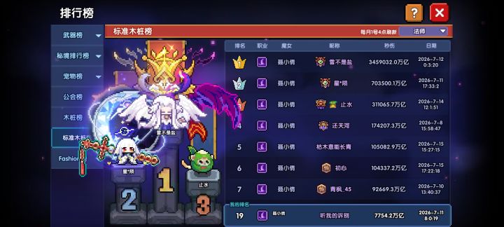 不是哥们？我没看错吧？345wwe？截图