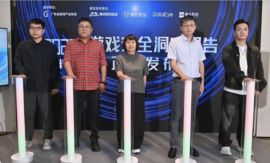 看完腾讯的外挂报告只想说。。。 1