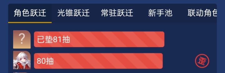米哈游,你没有心截图