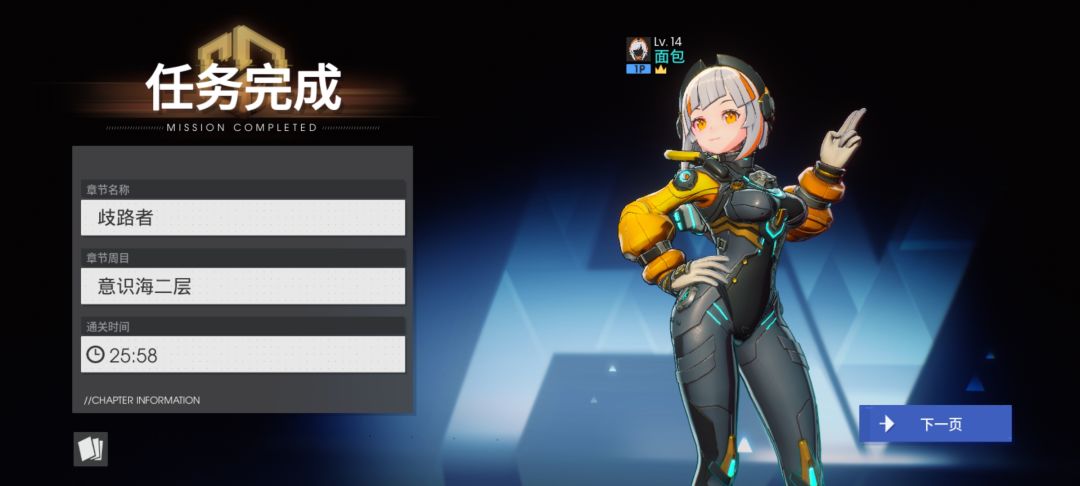 浅谈一下个人对双刀的理解吧 3